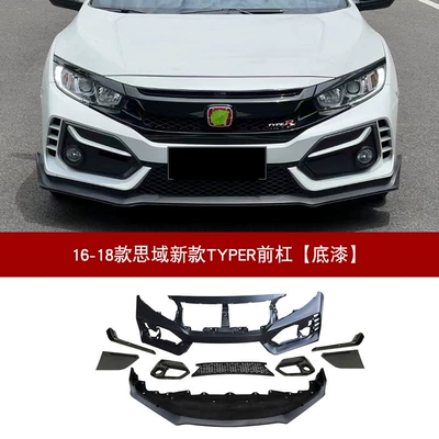 Suitable for the Tenth Generation Civic Modified Large Surround Front Bumper and Rear Bumper Full Set of Front Face Grille Bumper Kit (Big Surrounded) - set-honda-civic-new-typer-front-bumper-without-paint