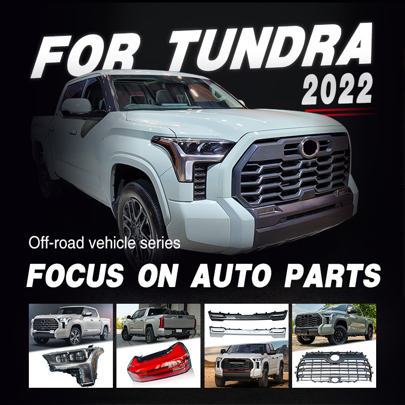 Suitable for 2014-2021 Toyota Tundra Wheel Eyebrow Car Tundra Original Car Black Abs Wheel Eyebrow