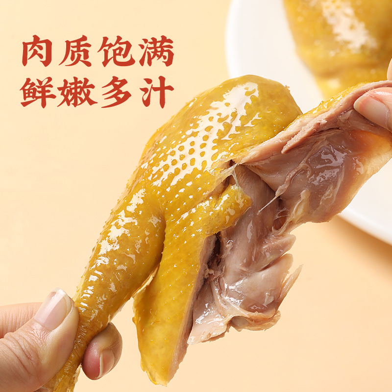 Zhen Zhuang Salt-Baked Chicken, Authentic Guangdong Meizhou Hakka Specialty, Whole Chicken, Ready-to-Eat Snack
