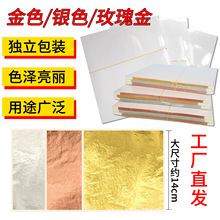 ���Sֱ�l14CM̨���𲭼���3ɫ��Ʒ�������b�y��õ��羳