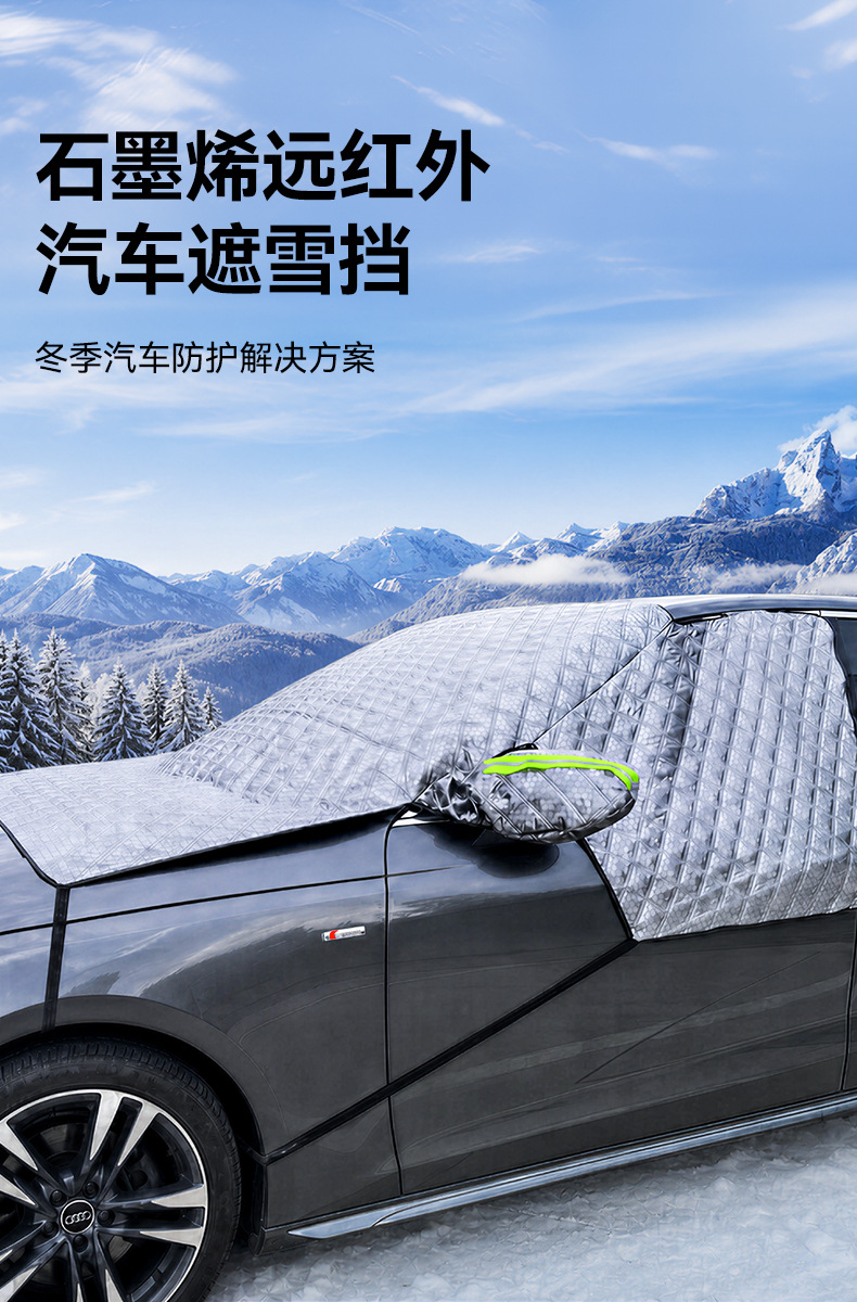 Car Snow Shield, Real Three-Window Snow Shield, Universal Front Glass Snow Shield, Anti-Freeze Sunshade, Car Cover, Car Cover for All Seasons