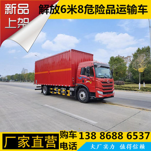 �������10����ȼҺ�wΣ�UƷ�\ݔ܇ һ����̼��ƿ�\ݔ܇ ���I��ƿ