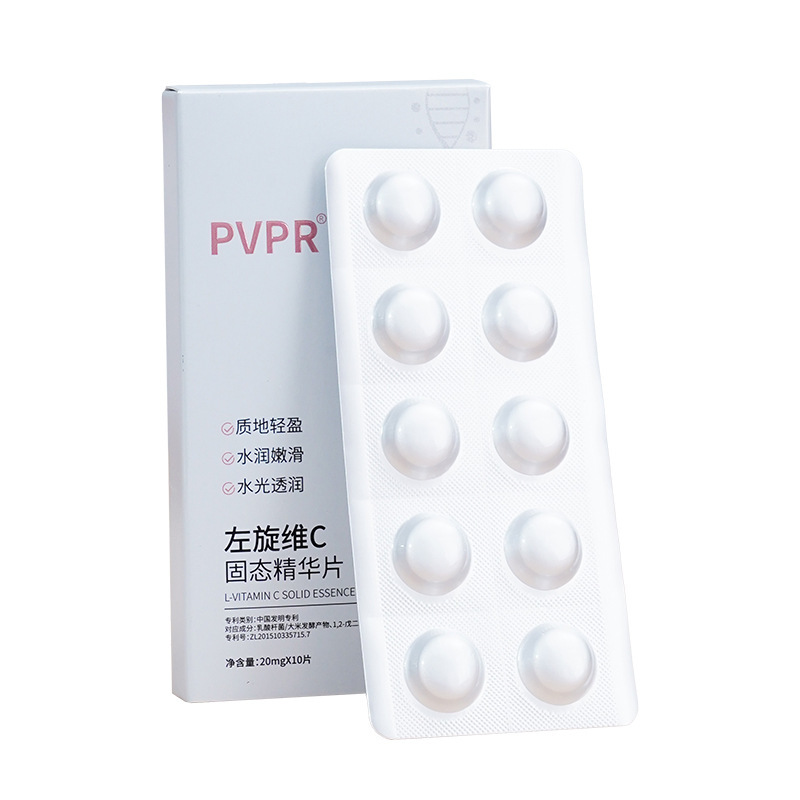 【推】PVPR左旋VC提亮寡肽冻干精华片20mg*10粒无颜色一件起批|undefined