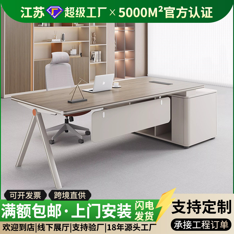 Office Furniture Boss Table Simple Modern President Table Office Desk Executive Desk Manager Table Office Table and Chair Combination