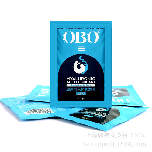 OBO8ml Human Body Water-Soluble Lubricant Small Pack Portable Long-Lasting Non-Rinse Lubricant Adult Sex Products