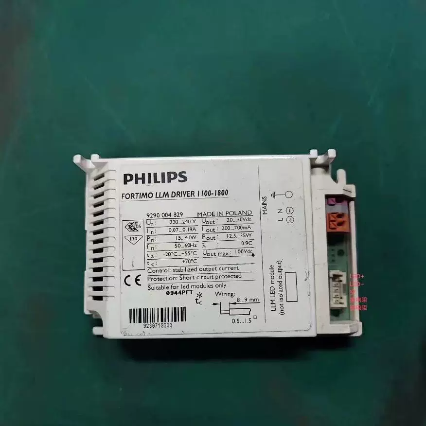 Драйвер постоянного тока светодиодного драйвера Philips может добавить резистор для регулировки тока 200-700 мА 12,5-35 Вт