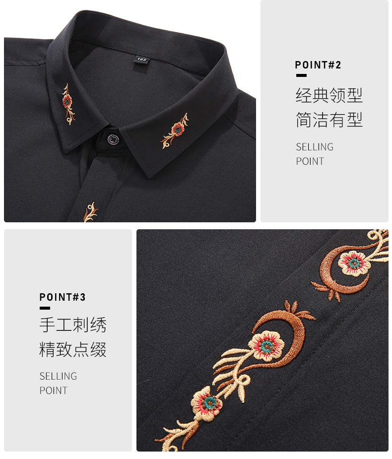 Description Picture 3 of itemAI NI YA Men's Long sleeved Shirt Spring and Autumn New Elastic Non iron Ironing Embroidered Groom's Shirt