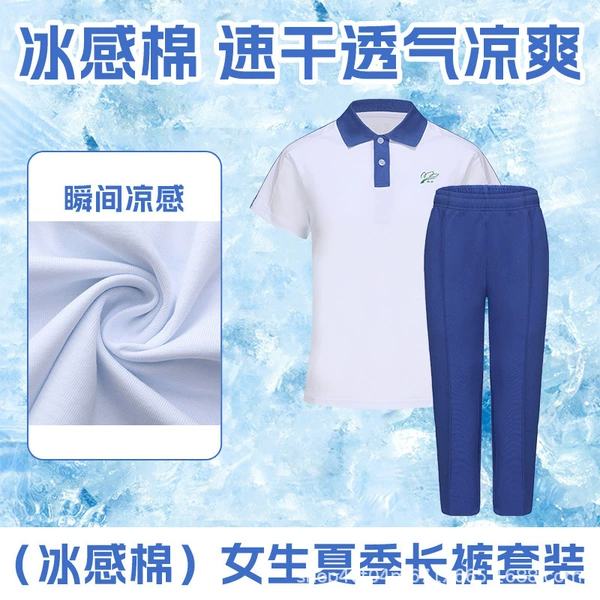 [（冰感棉）女生夏季长裤套装]
