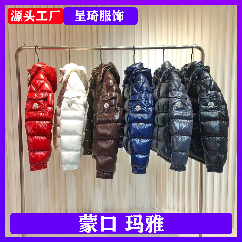 2026 new model, shiny Maya down jacket in nine colors, women's short style, Maya couple's outfit, men's thickened outerwear 2026 new model, shiny Maya down jacket in nine colors, women's short style, Maya couple's outfit, men's thickened outerwear