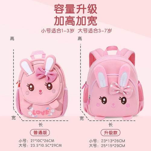 Children's schoolbag kindergarten entrance girl 3-year-old baby anti-lost boy and girl small class lightweight backpack  new
