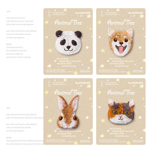 �ս��F؛���l�ɐ۴̽���؈����C���N��ͯ�·�diy�b��a���N�٠C