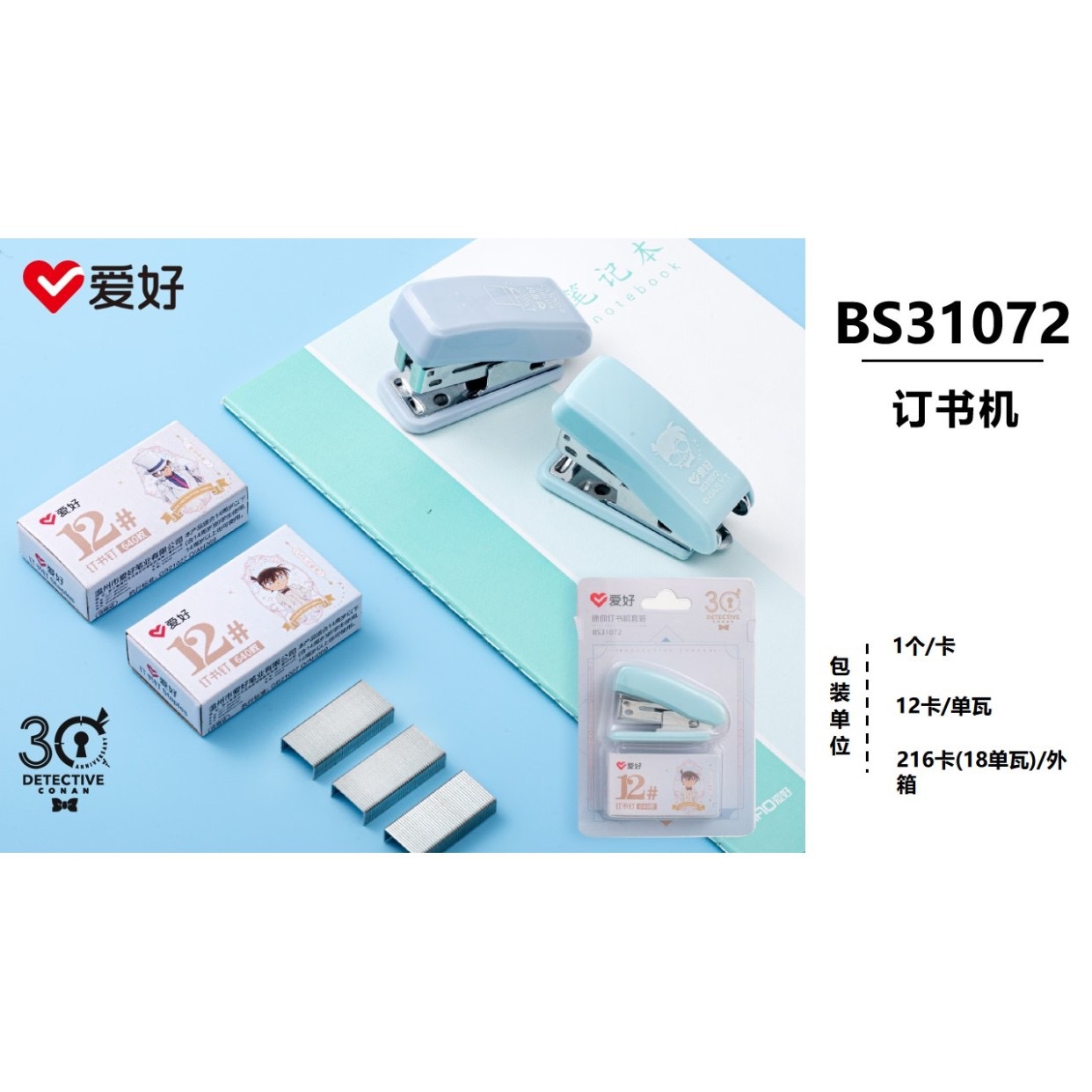 (신제품) 취미 BS31072