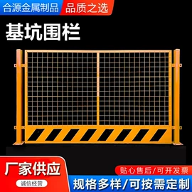 建筑护栏;脚手架;金属建材