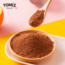 TO富澤商店可可粉棕可可粉黑可可粉烘焙材料提拉米蘇巧克力
