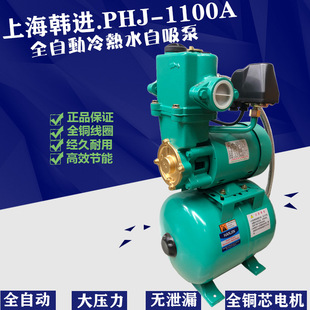 PHJ-1100A�Ϻ��n�Mȫ�Ԅ����ˮ������������PHJ-1102A/PHJ-1100E