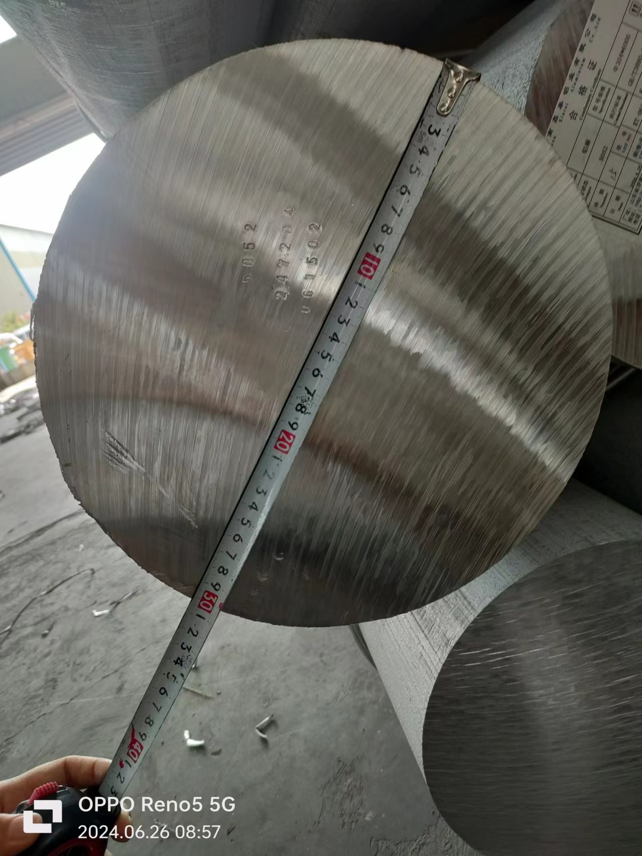 5052铝棒4