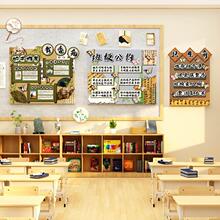 中国古风班级布置教室装饰环创文化墙面贴纸书香法培训机构卫生角