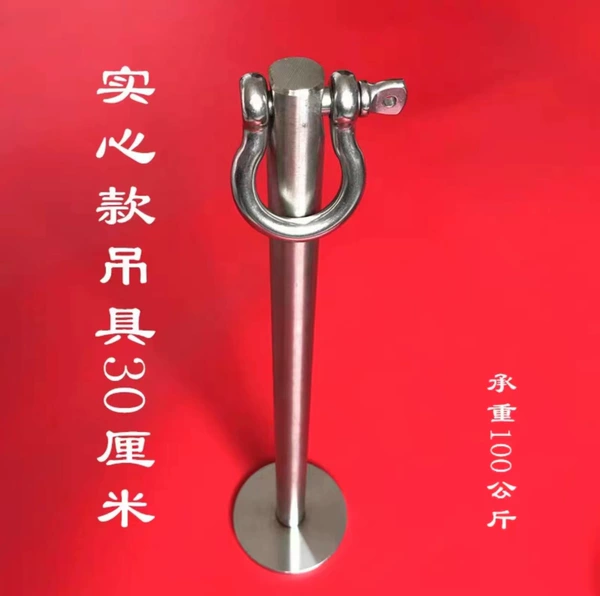 30cm solid spreader