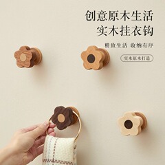 木町挂钩强力粘胶贴免打孔粘钩实木质创意墙壁玄关门后挂钩单钩
