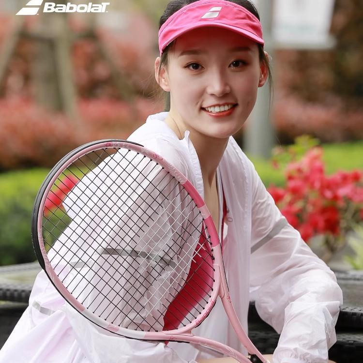 babolat Baibaili Tennis Racquets Beginners College Students Men and Women Training with Line Tennis suit Nadal