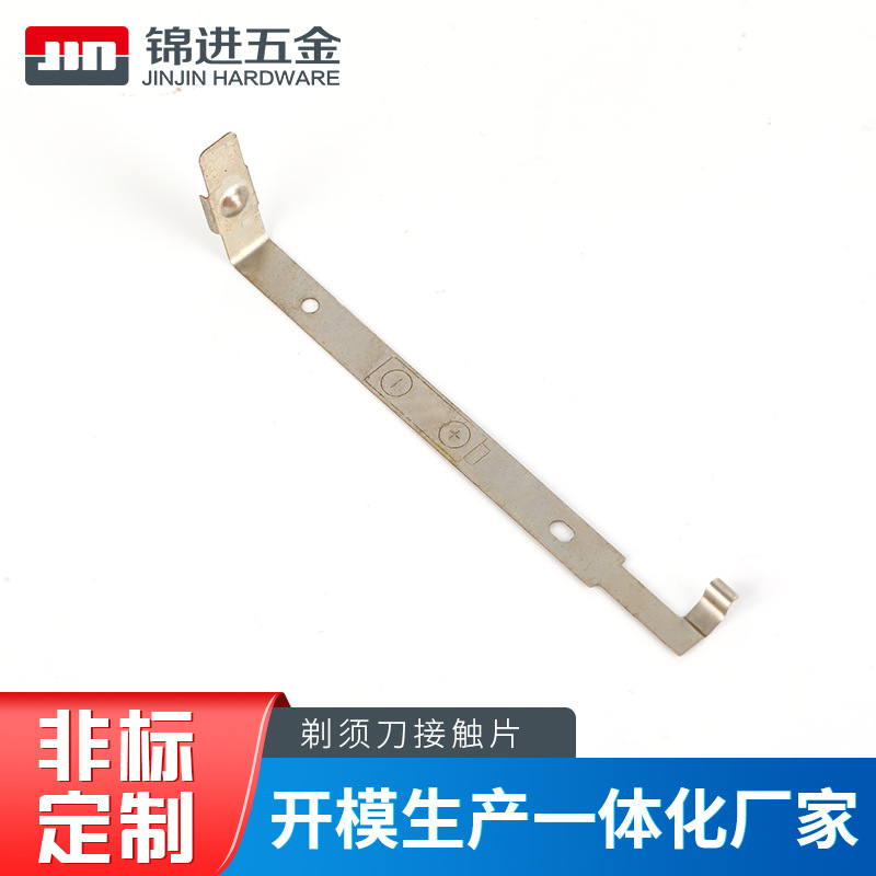 定.做生产五金冲压件 厂家承接五金不锈钢拉伸冲压加工五金配件