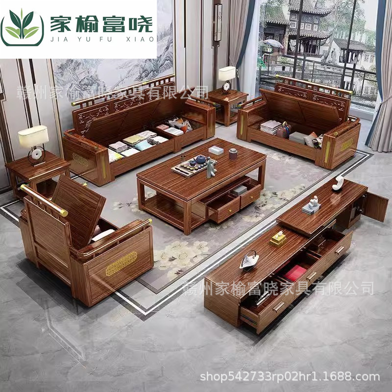 金丝檀木雕花实木沙发客厅家用小户型冬夏两用高箱储物新中式家具