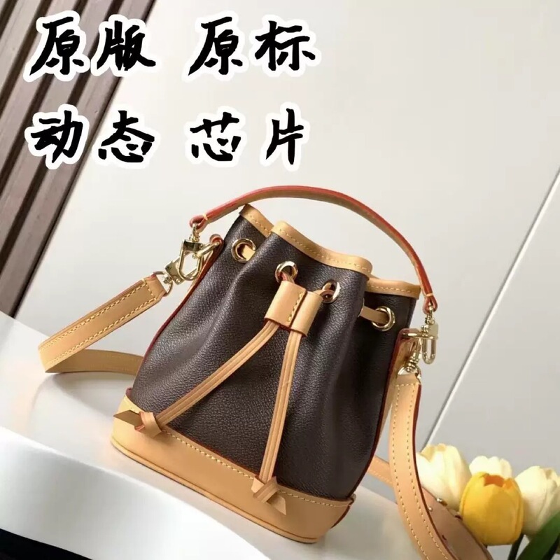 原标mini烧麦包小nano枕头包抽绳水桶包时尚斜挎包女包驴包包|undefined