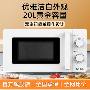 D20MXP04����΢���t20L�Cеʽ��n�����{���D�P�ٟ�๦�ܠt