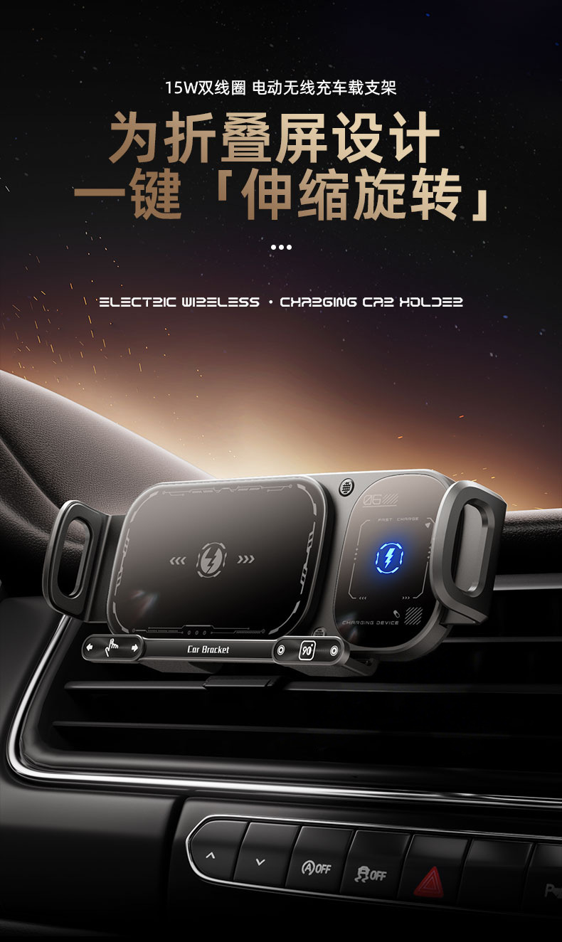 Large screen folding screen car holder for Huawei matex2 Samsung zfold folding screen car phone holder