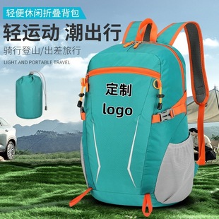 2025 New Outdoor Backpack for Men and Women, Hiking Backpack, Mountaineering Waterproof Cycling Backpack, Men's Model with Printable Logo