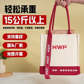 衣架;帆布袋;麻布袋