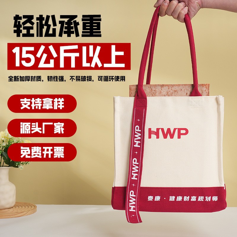 立体袋印logo覆膜立体袋 托特包