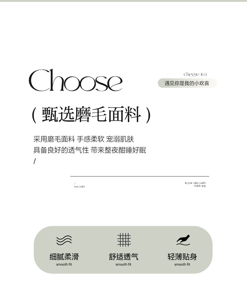 找家纺所有-1_04.jpg