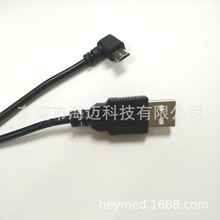 USB A���DMicro���^V8������ �O�ؔz���Դ�� С�L��ե֭�C�B�Ӿ�