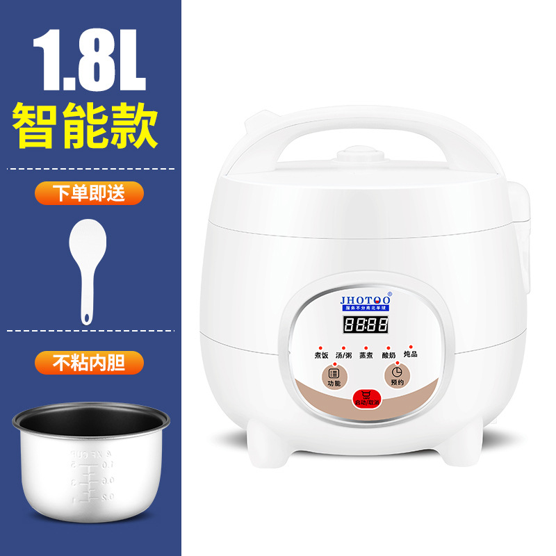 화이트 1.8L 업그레이드 스마트 예약 [1인 적용]