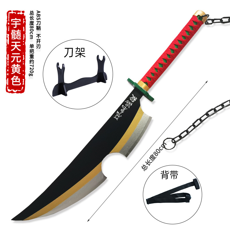 详情图