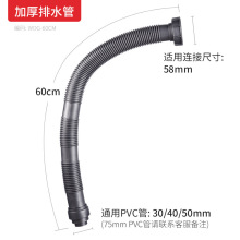 家韵厨房水槽洗菜盆下水管洗菜池洗碗池双槽套装下水器排水管配件