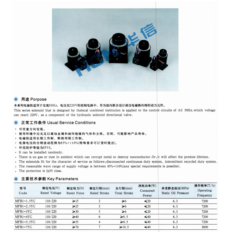 ���ŷ��õ���� MFB1-1.5YC 2.5YC 3YC ����AC220 ����ʪʽ��ŷ�