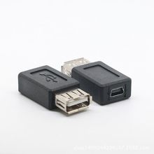 USB2.0 AF转mini5P母转接头 A母转迷你母T口梯口V3转换MINI USB