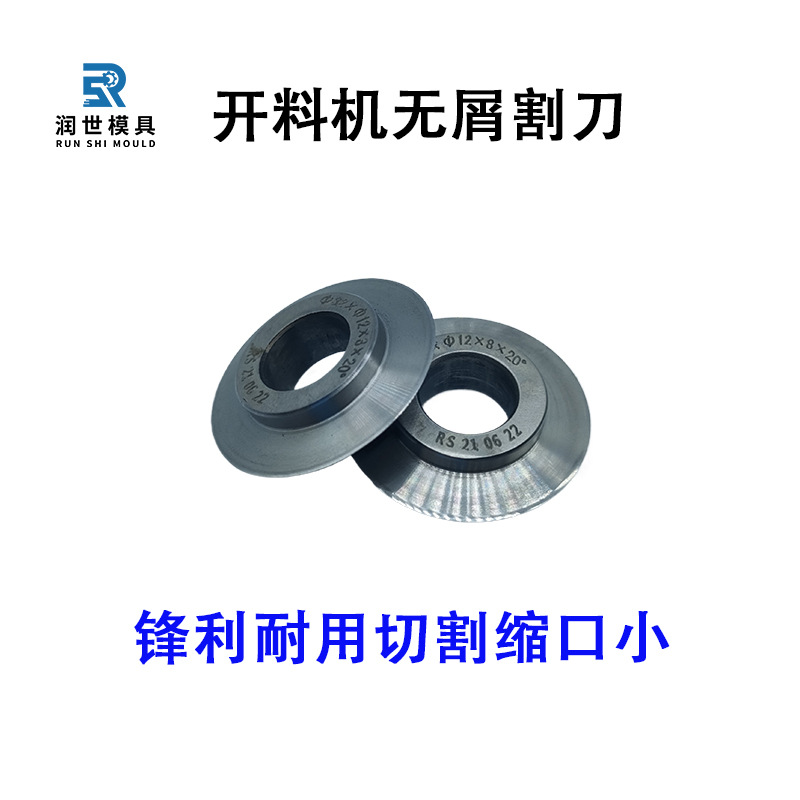 ��Ӧ������м� ��Բ�е� �Ƭ ���ڷ�����ĥ�и�����С