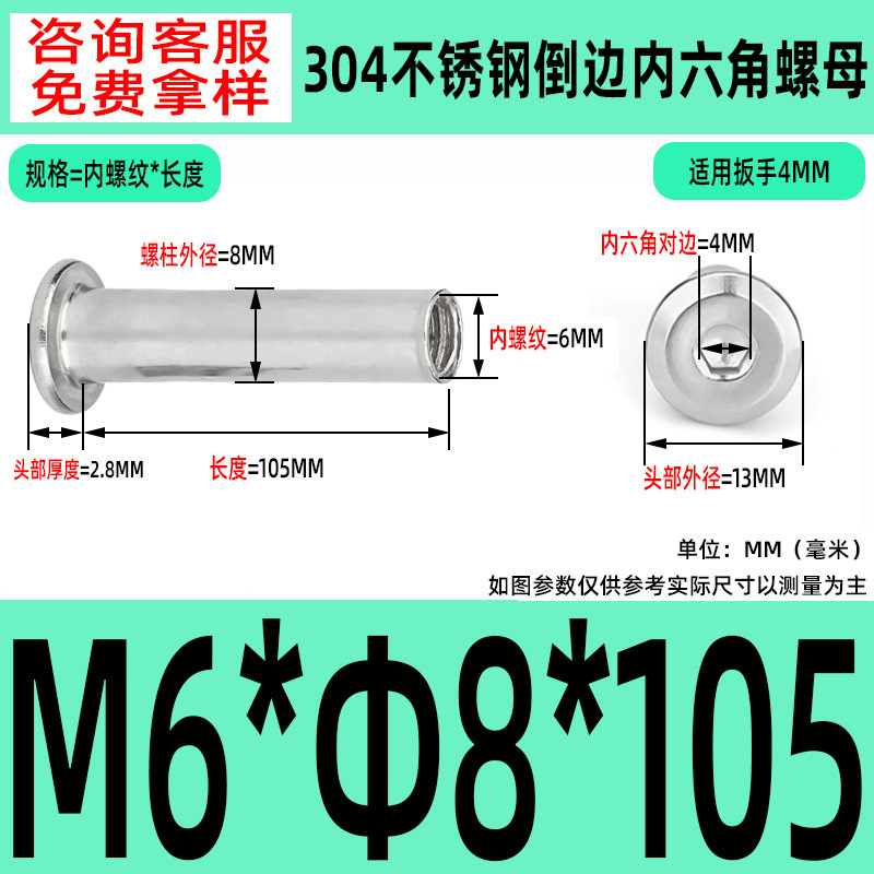304 ステンレス鋼の面取り六角穴付きナット M2-M10 ロックネジ、平頭面取り六角穴付きスプリングナット|undefined