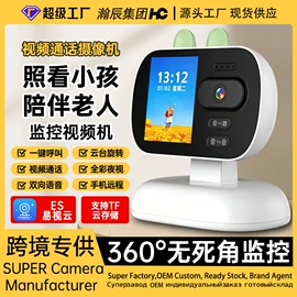 监控摄像机;其他周边配件;其他记录设备