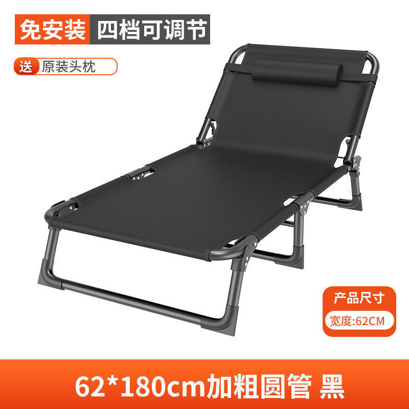 家用多功能简易折叠床单人办公室午休床午睡户外行军床躺椅|undefined