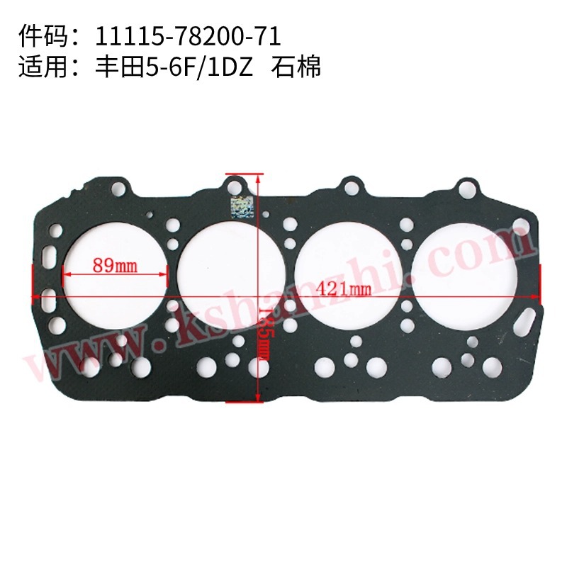 Junta de cilindro para carretillas elevadoras Junta de cilindro para acessorios de carretillas elevadoras Toyota 4Y / 5K / 1DZ / 5-8F