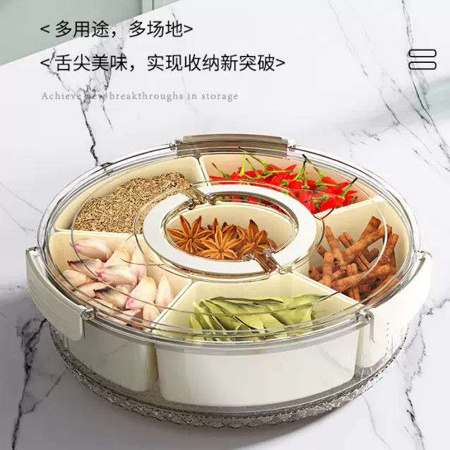 家用圆形旋转水果盘手提香料调味盒厨房密封大容量冰箱保鲜盒