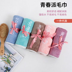 家庭用タオル ユースソフト 吸水性増粘 子供用タオル カップル 子供用 万能洗顔タオル