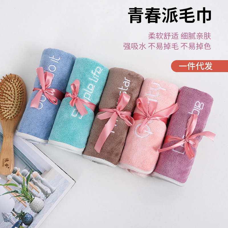 Household Towel Youthful Soft Absorbent Thickeneded Kidsren's Towel Couple Kidsren's Universal Face Wash Towel