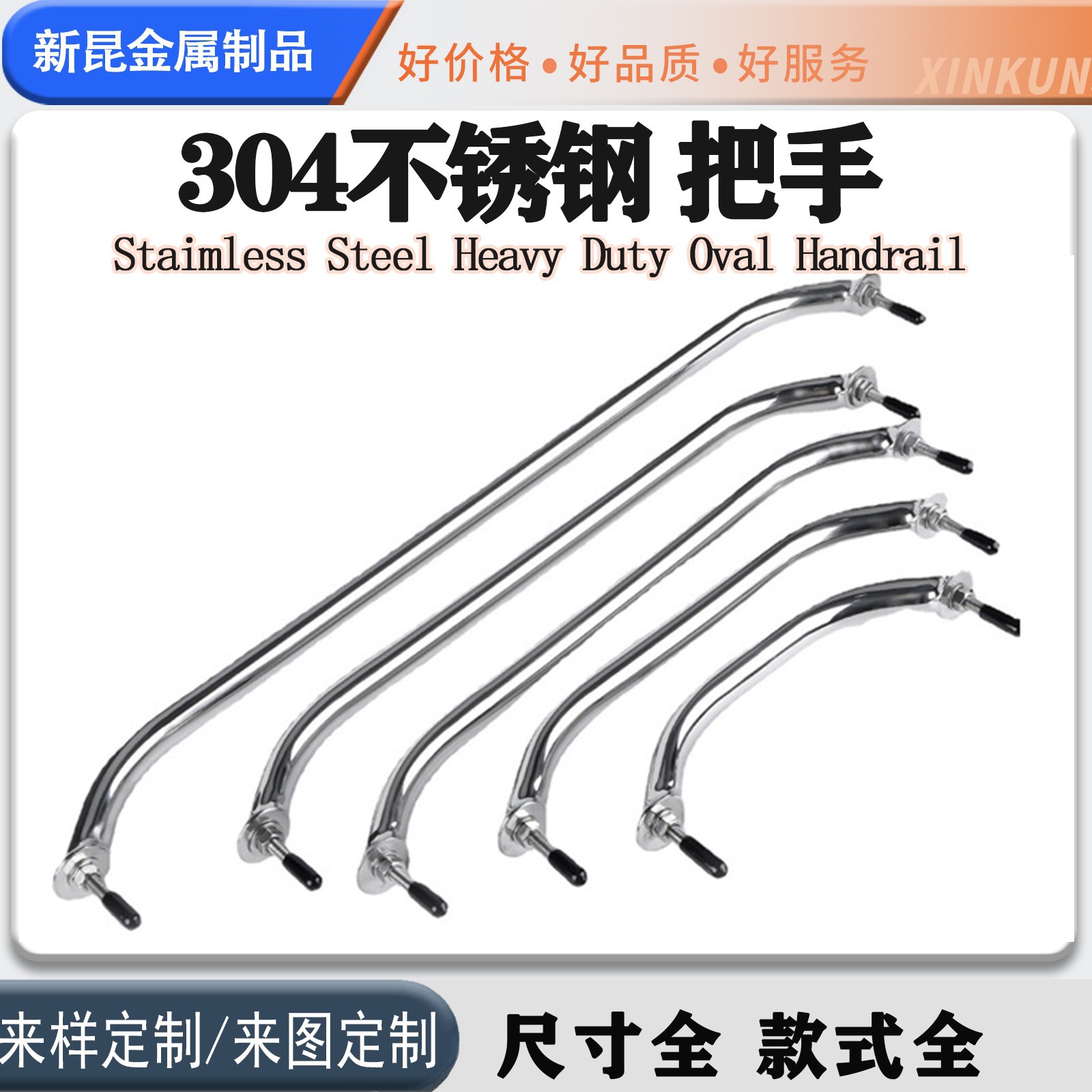 不锈钢船用把手 抛光安全扶手 橱柜门把手浴室卫生间扶手游艇配件