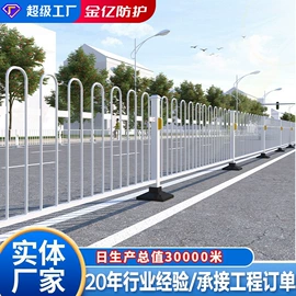 防护栏;护栏网;防撞设施