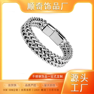 源头工厂支持定制亚马逊不锈钢麻花双排编织手链手环工厂直销批发